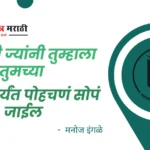 8 गोष्टी ज्यांनी तुम्हाला तुमच्या ग्राहकांपर्यंत पोहचणं सोपं जाईल
