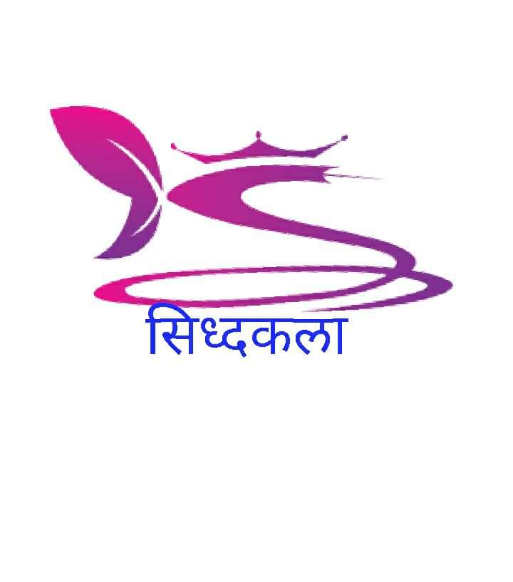 श्री सिद्धकला गृहउद्योग, तनाळी..