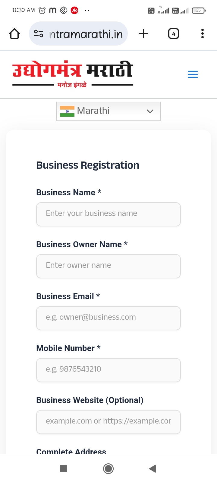 महिला उद्योग वर्धिनी