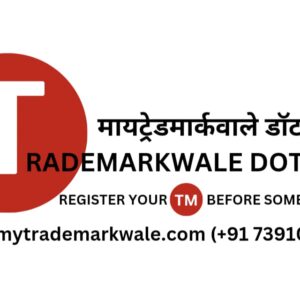 Business Info - MYTRADEMARKWALE DOT COM