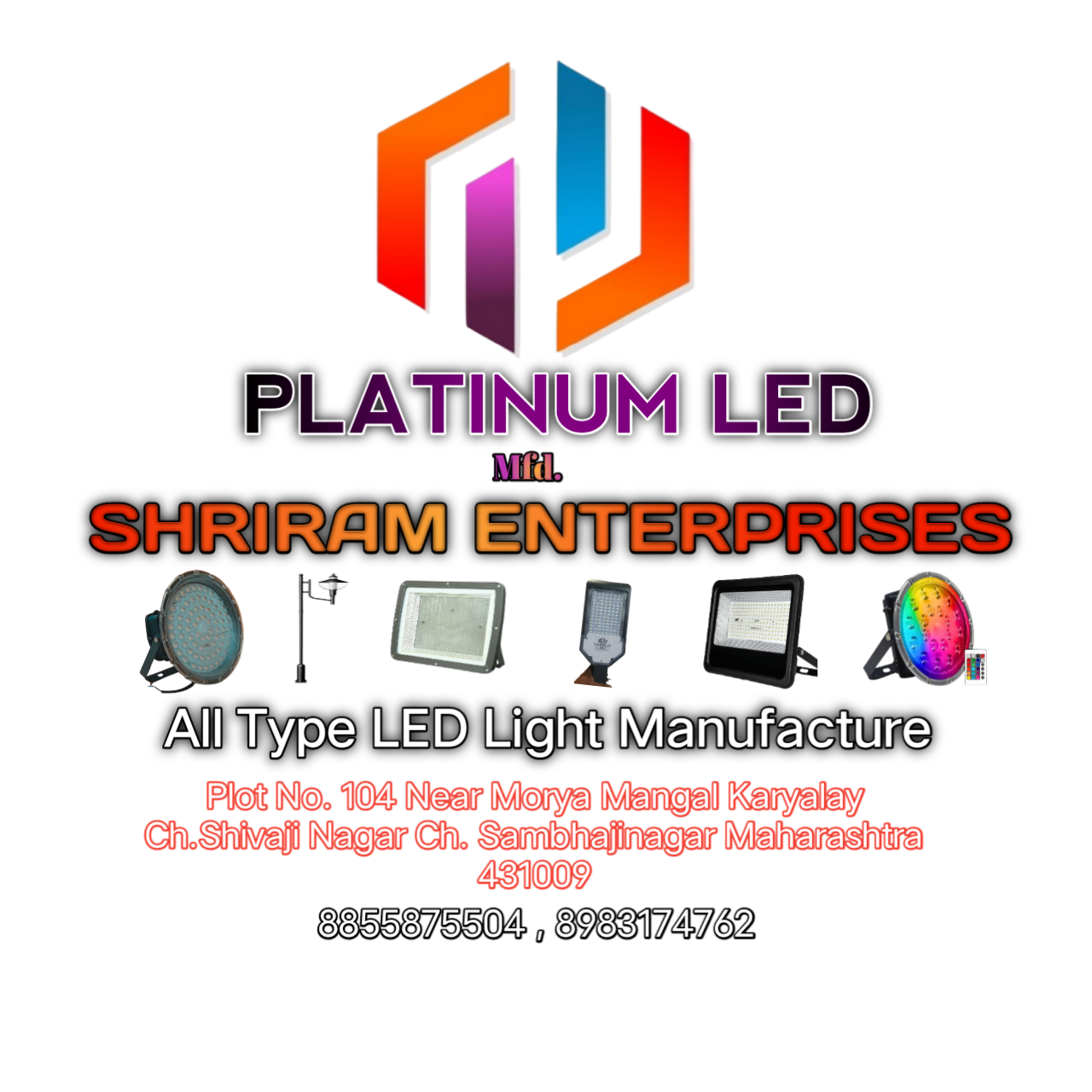 SHRIRAM ENTERPRISES