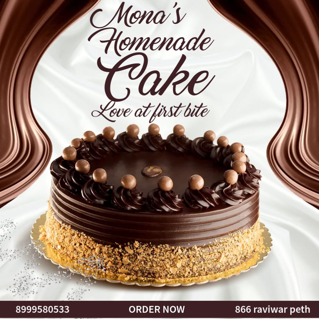 Mona’s homemade cake