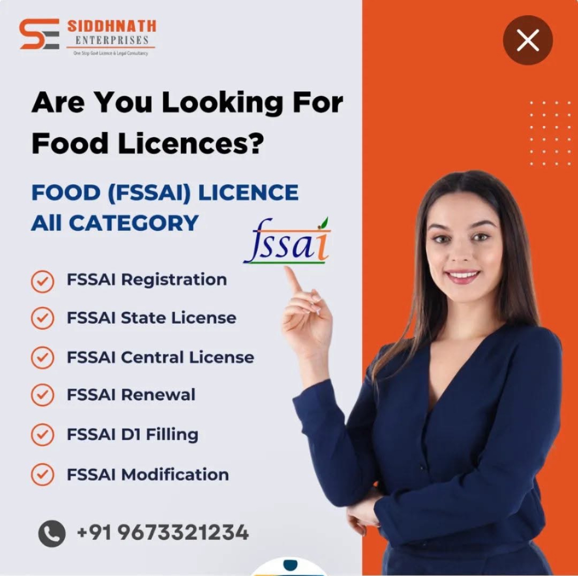 SIDDHNATH ENTERPRISES