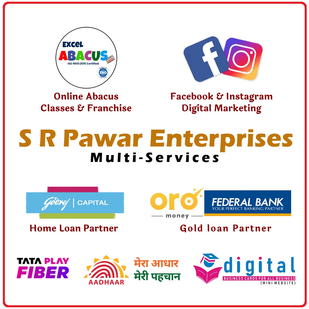 SRPawar Enterprises