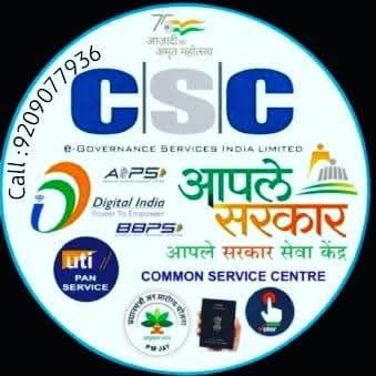 Kadam Insurance Services and Digital Seva Kendra